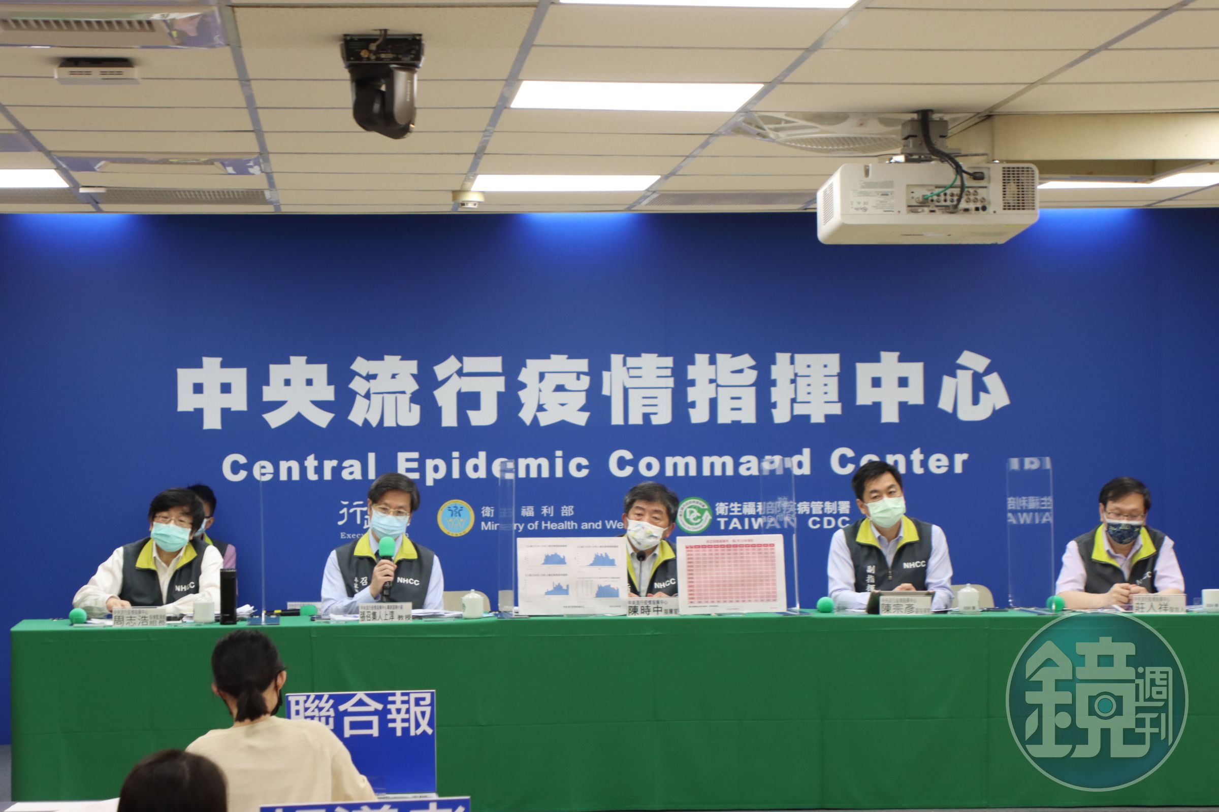 指揮官陳時中指出，「疫情看到新的高峰，觀察屬於比較不好的跡象」。（指揮中心提供）