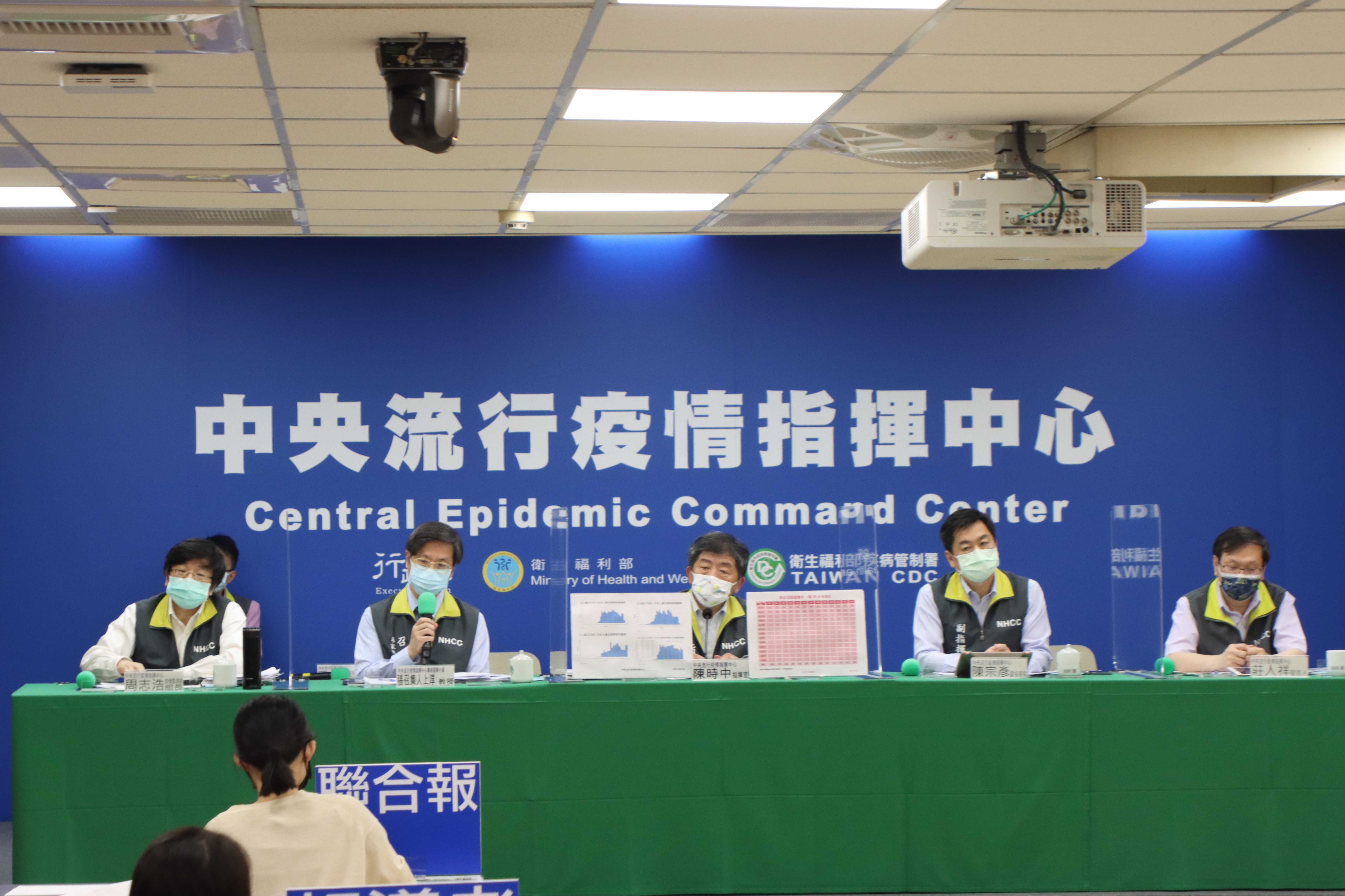 指揮官陳時中指出，「疫情看到新的高峰，觀察屬於比較不好的跡象」。（指揮中心提供）