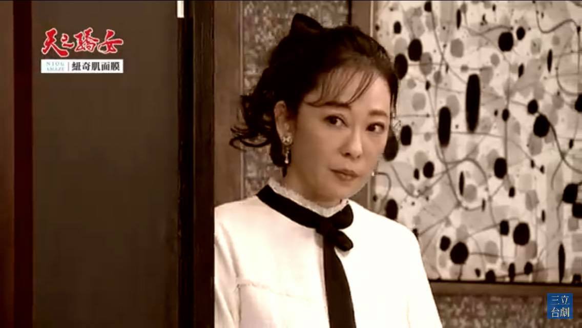近日況明潔在《天之嬌女》中演回憶戲，PO出扮演30年前「明鳳」的劇照。（翻攝自況明潔臉書）