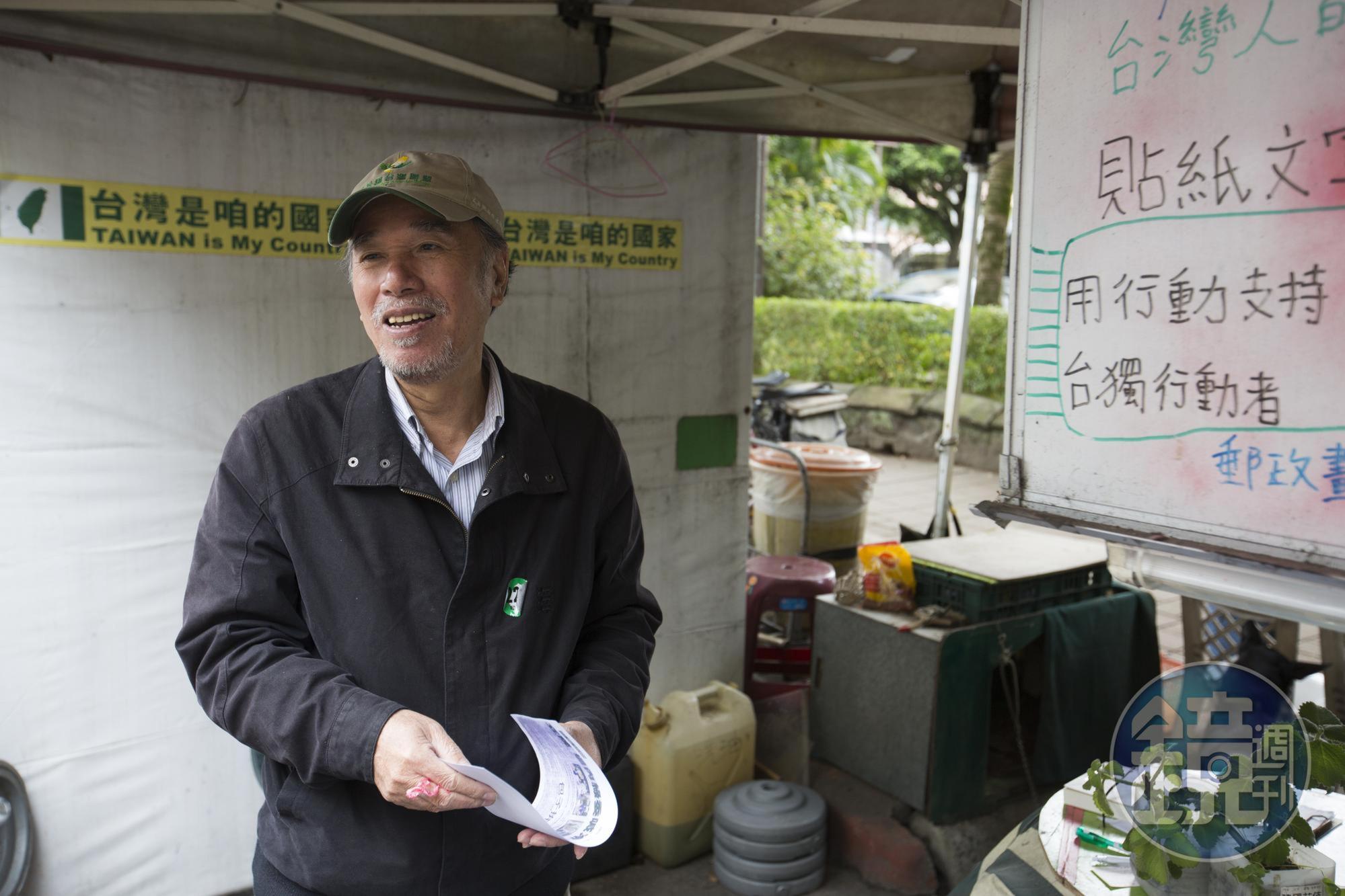 自由台灣黨黨主席蔡丁貴在美國打完輝瑞疫苗後，再呼籲台灣人參與國產疫苗三期試驗，遭網友大酸「用嘴巴愛台灣」。（本刊資料照）
