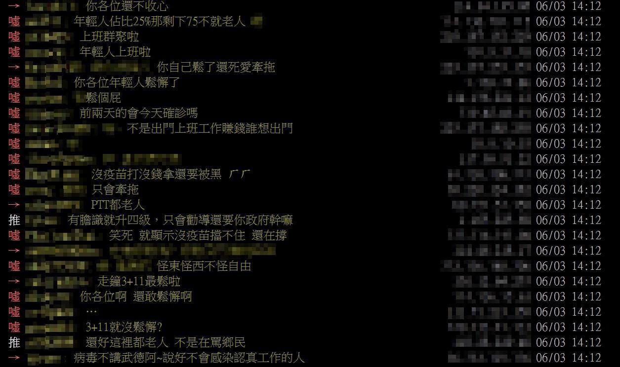 陳時中今檢討分析確診族群比例，引發網軍怒火。（翻攝自PTT）