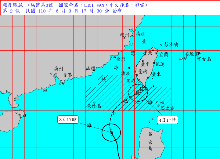 輕度颱風彩雲目前在鵝鑾鼻西南方海面。（翻攝自中央氣象局網站）