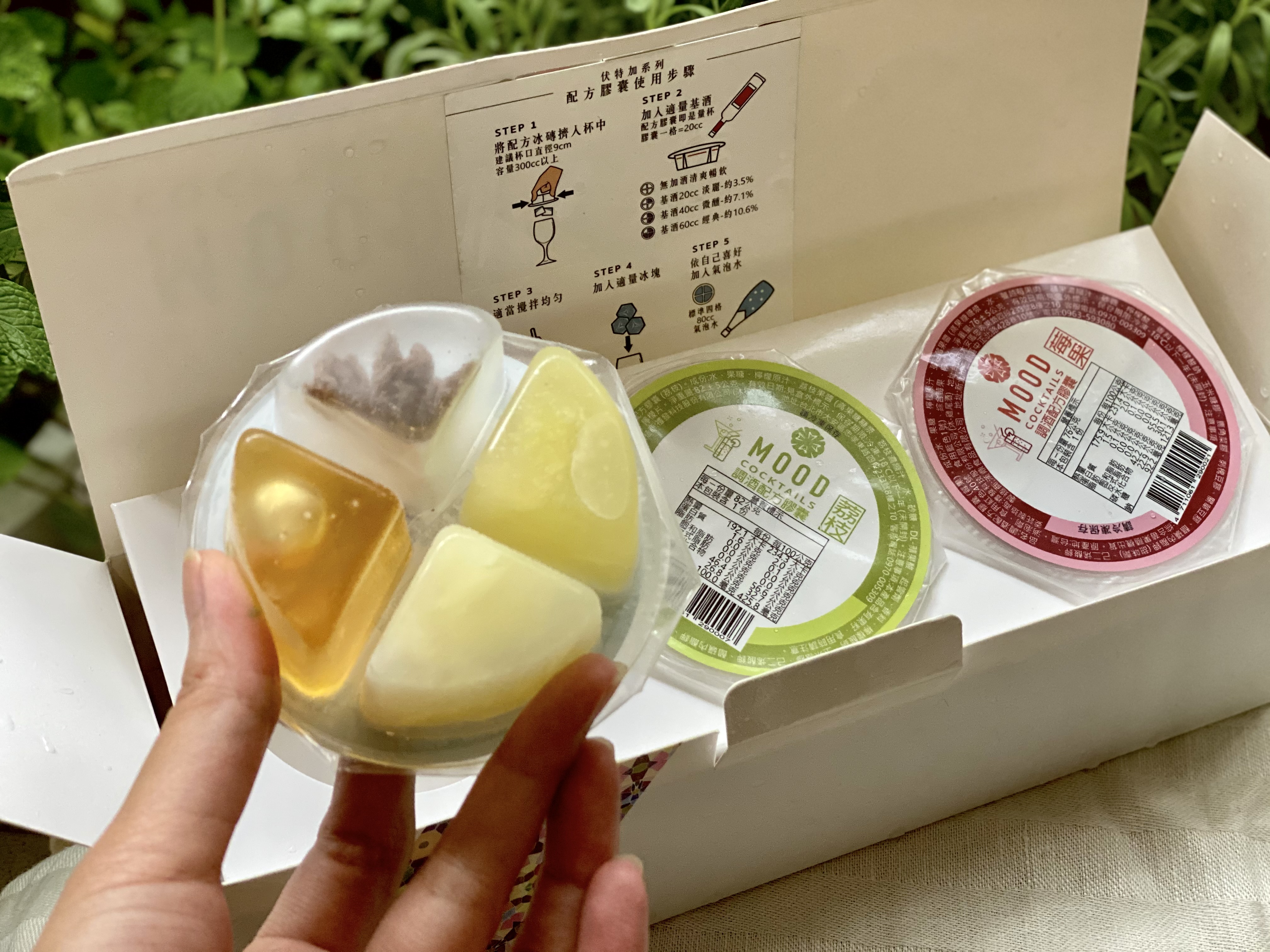 「青梅」口味香酸的味道中夾帶著微鹹的梅子風味。