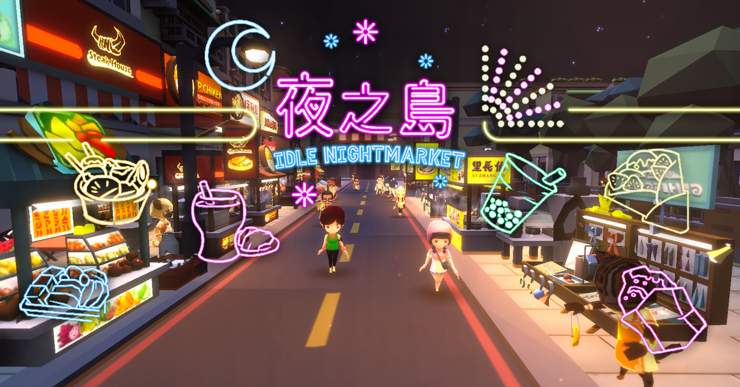 魚拓遊戲新作品《夜之島》，預計2021年內推出。（魚拓遊戲提供）