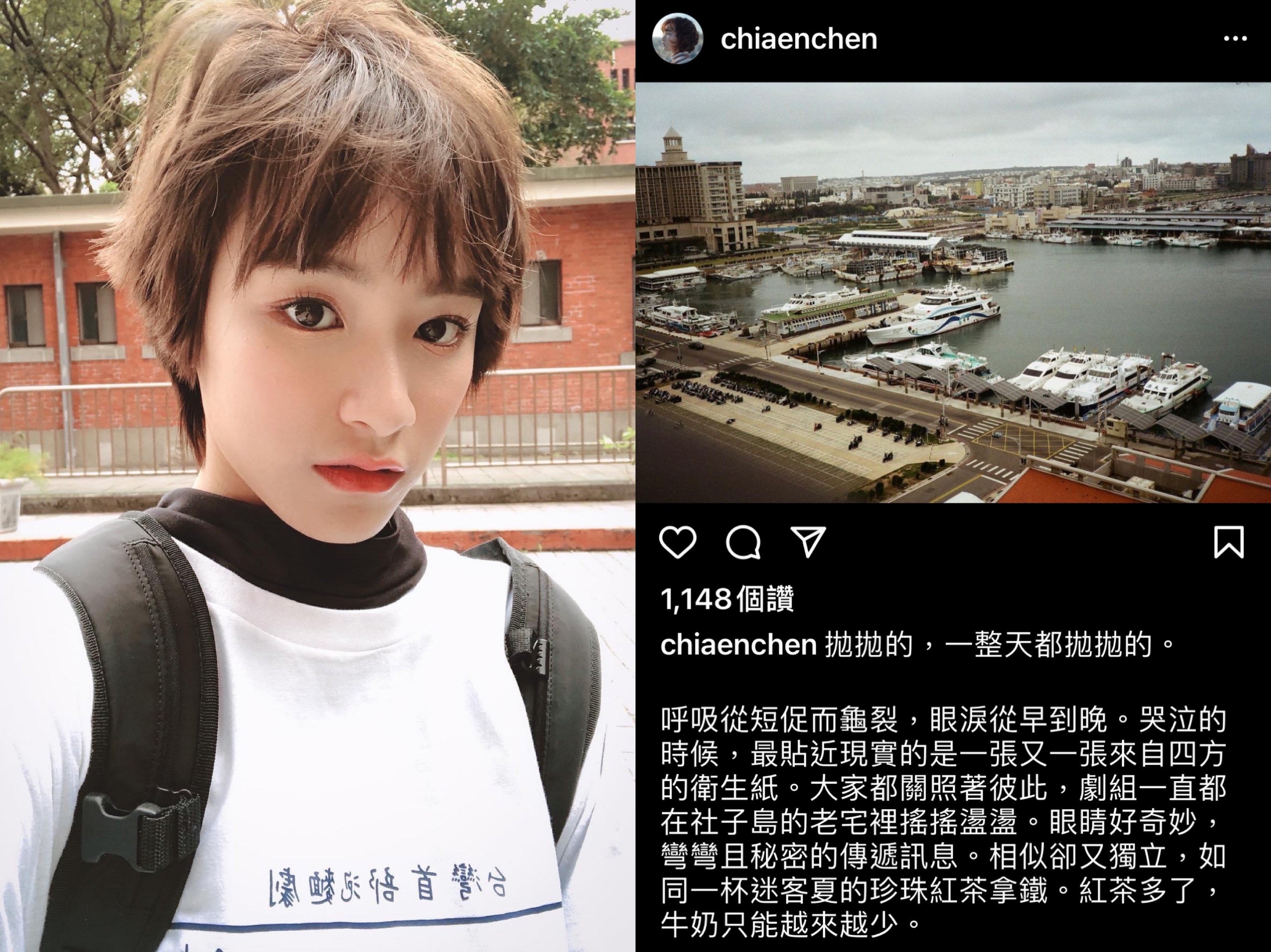 陳加恩的「文學創作」吸引不少網友注意。（翻攝自陳加恩IG）