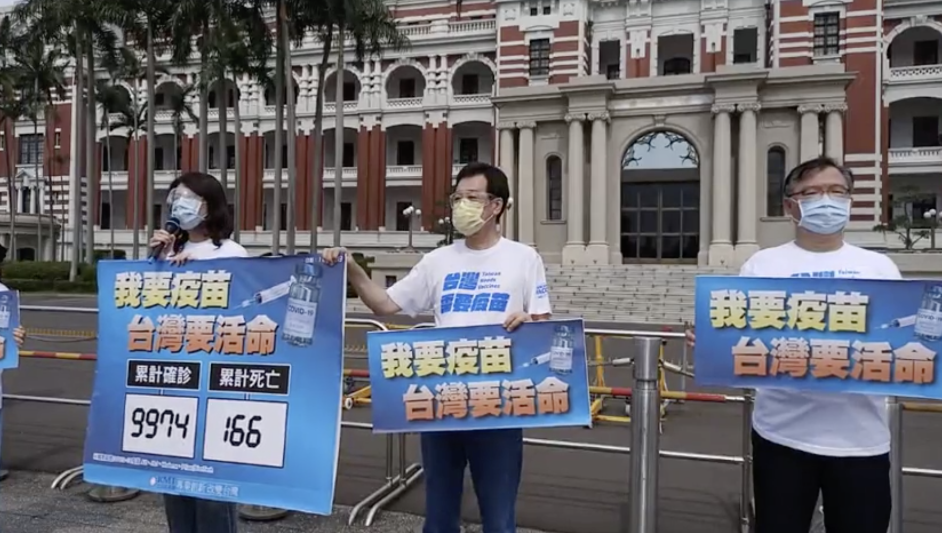 國民黨團發起繞行總統府、疾管署要疫苗的抗議活動。(翻攝國民黨團臉書直播)
