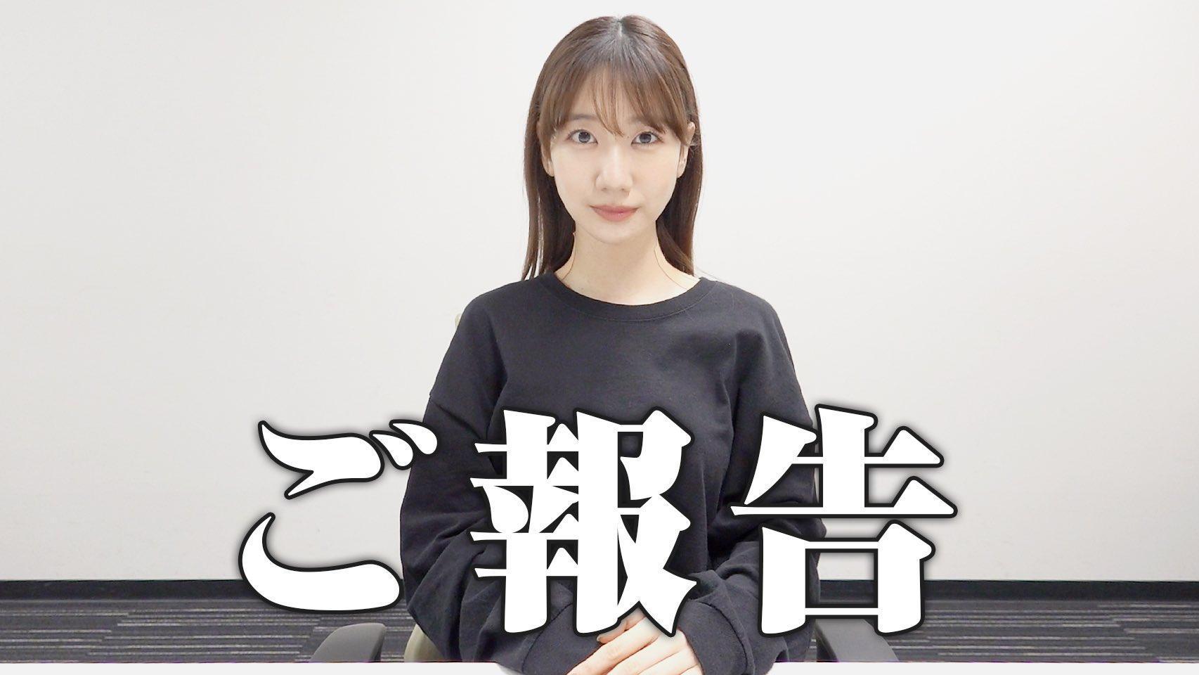 AKB48成員柏木由紀透過影片向粉絲宣布自己得了罕見的「脊髓空洞症」。（翻攝柏木由紀推特）