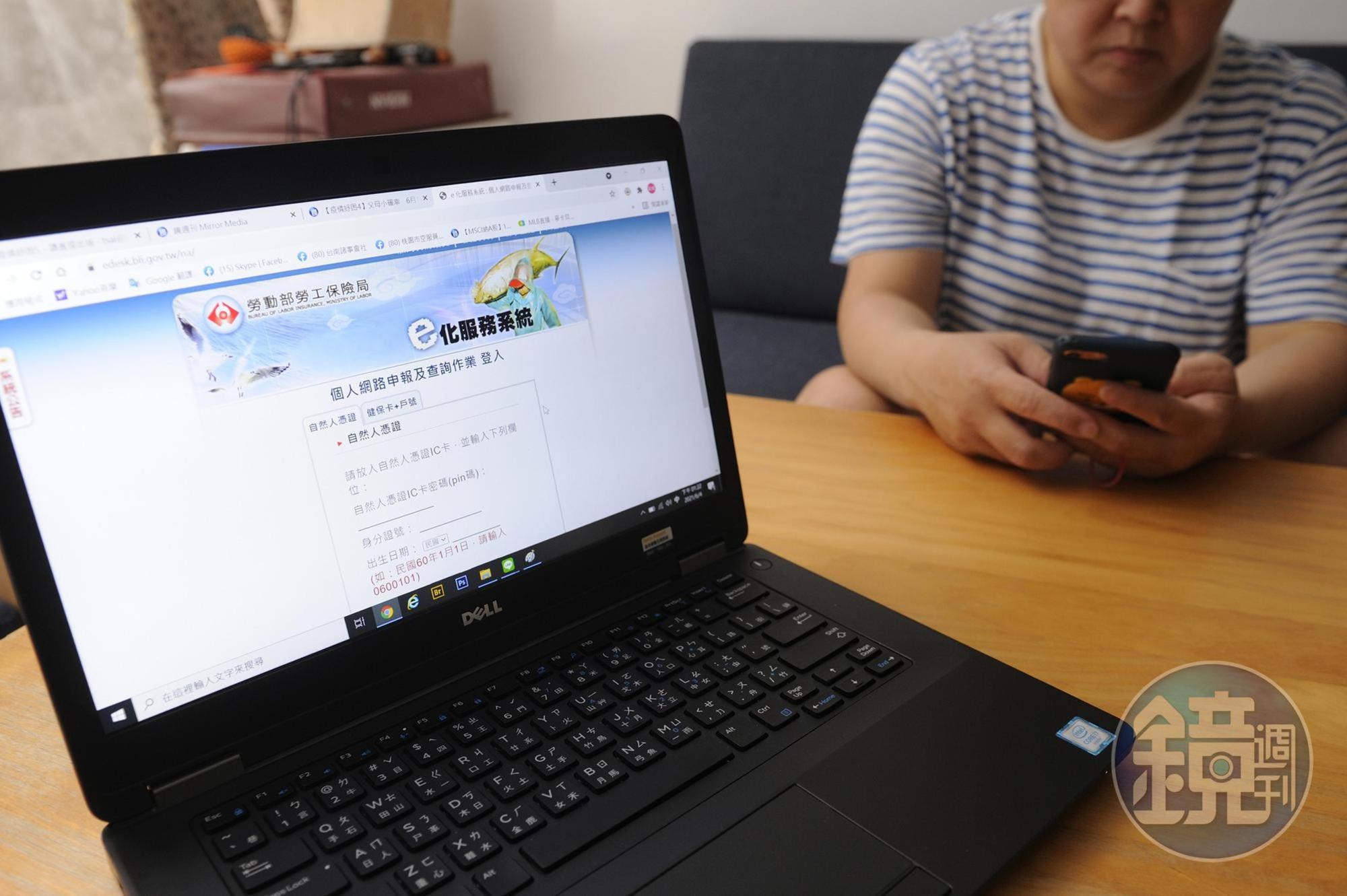 6月7日起，去年未申請紓困金，且符合資格的民眾可在線上申請。