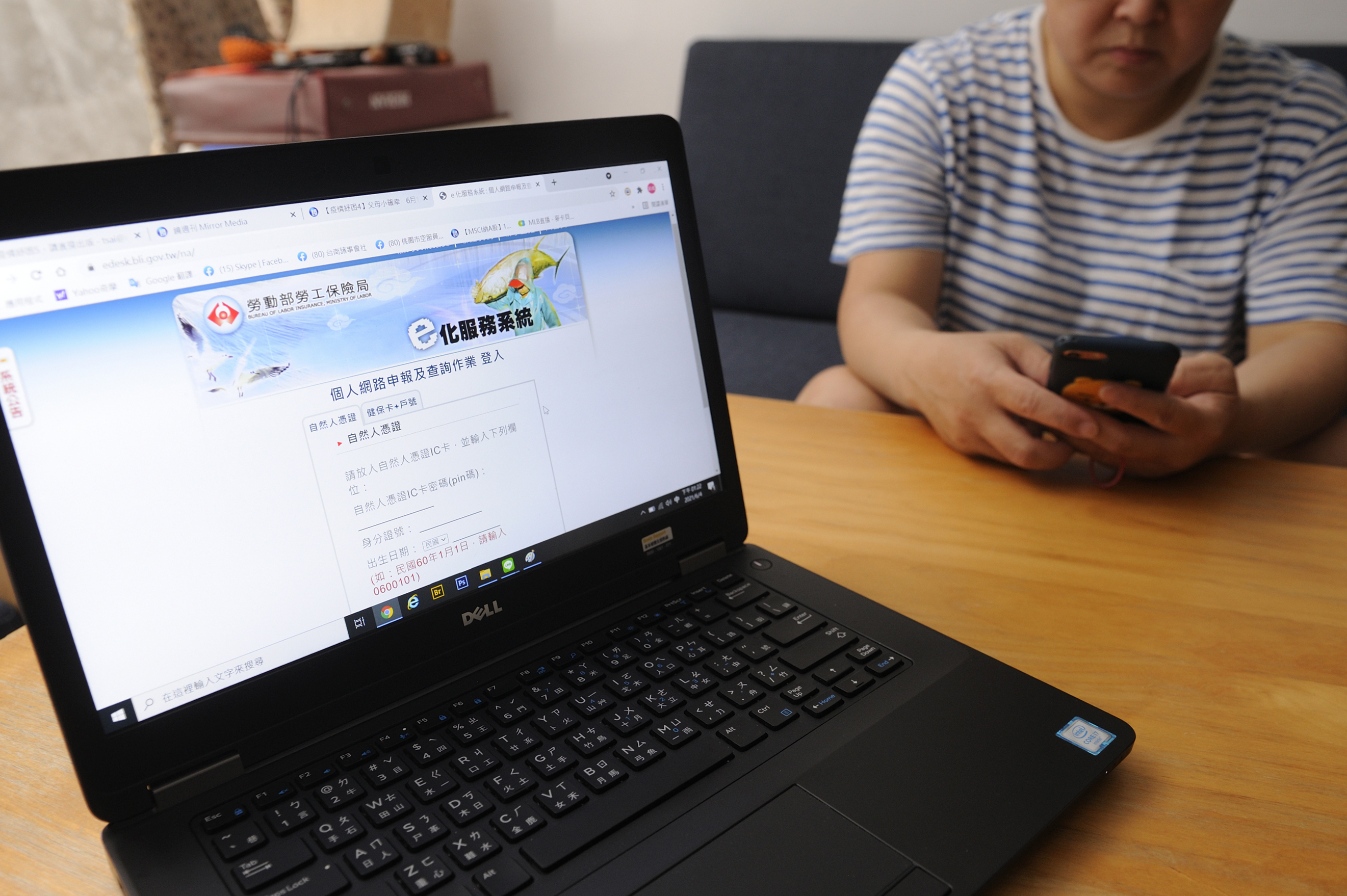 6月7日起，去年未申請紓困金，且符合資格的民眾可在線上申請。