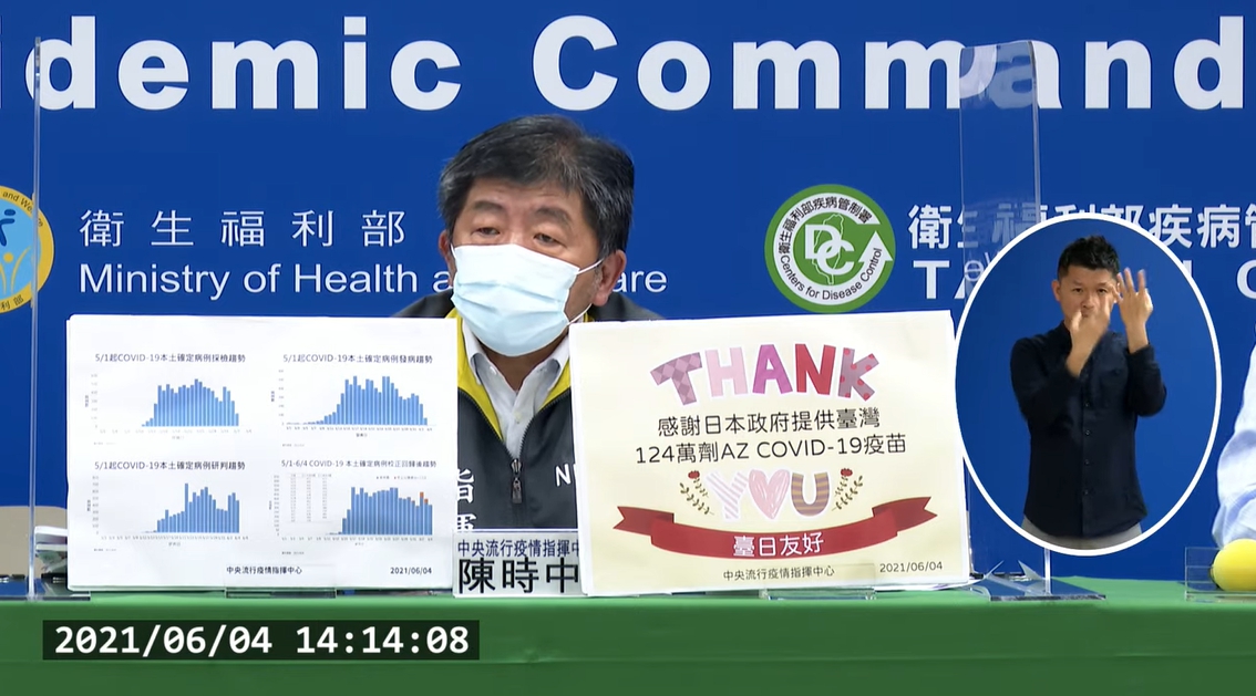 日本124萬劑疫苗來台，指揮官陳時中對日本政府多次表達感謝，更提到「日本展現了有情有義的一面」。（翻攝自疾管署YouTube）