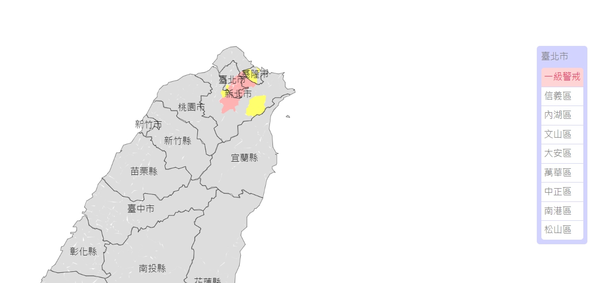 水利署針對北北基發布淹水警戒。(翻攝自水利署官網)