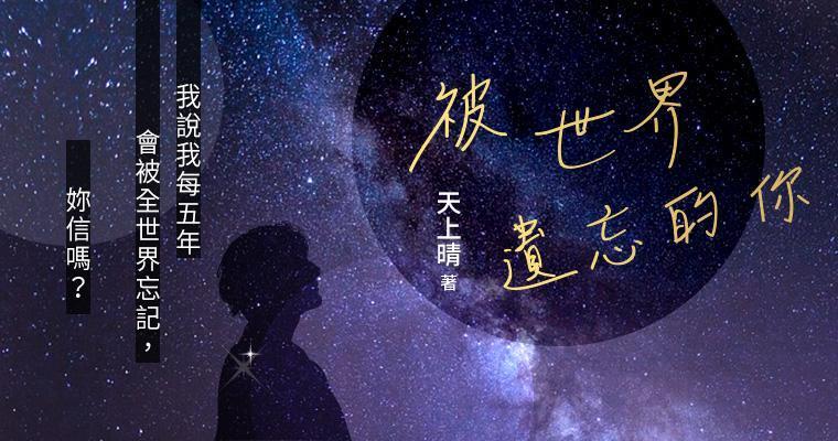 （鏡文學提供）