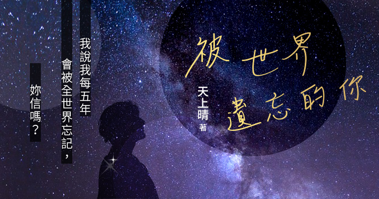 （鏡文學提供）