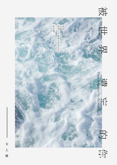 （鏡文學提供）