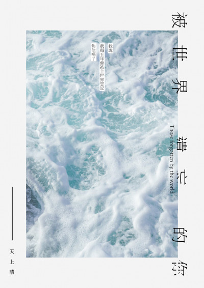 (鏡文學提供)