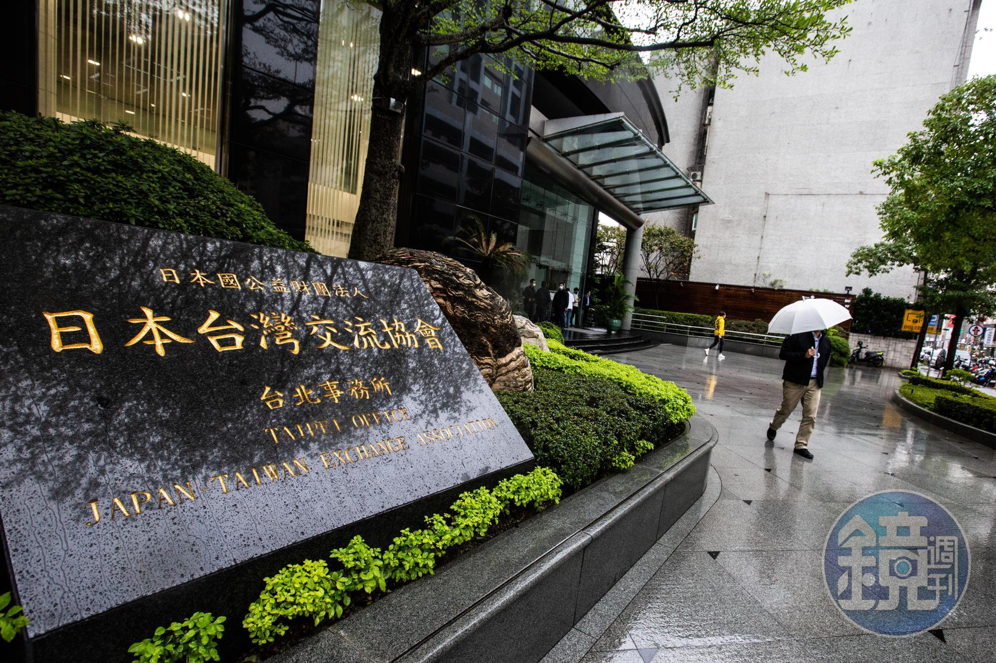 日台交流協會代表泉裕泰,發表「致全台灣朋友的心聲」。