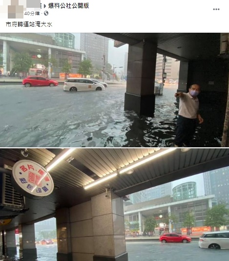 一名網友直擊市府轉運站淹水情況。(翻攝自爆料公社公開版)