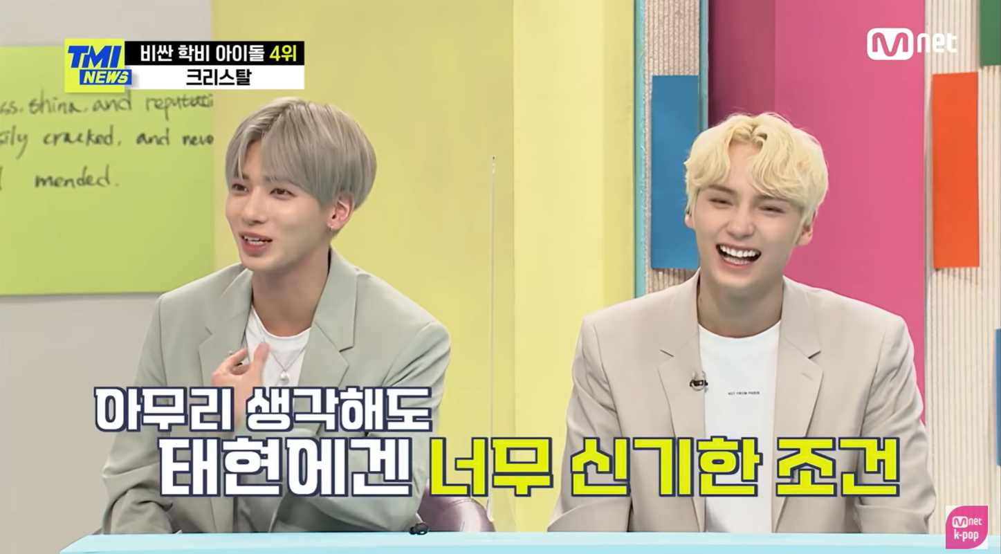 「TXT」太顯（左）與休寧凱也是念翰林演藝藝術高等學校。（翻攝自Mnet畫面）