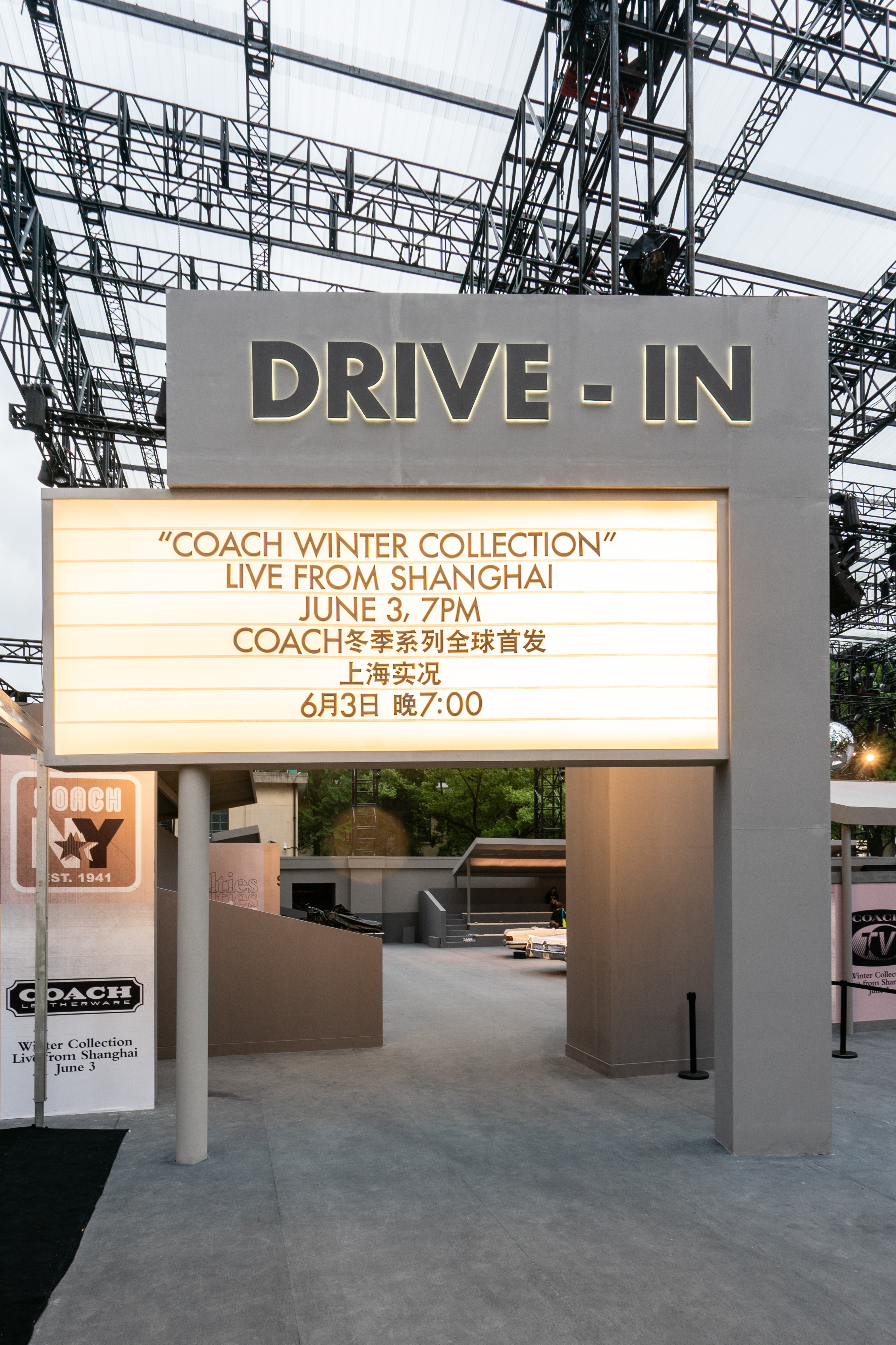 COACH以多元沈浸式體驗方式,將時裝秀與娛樂元素結合。(COACH提供)