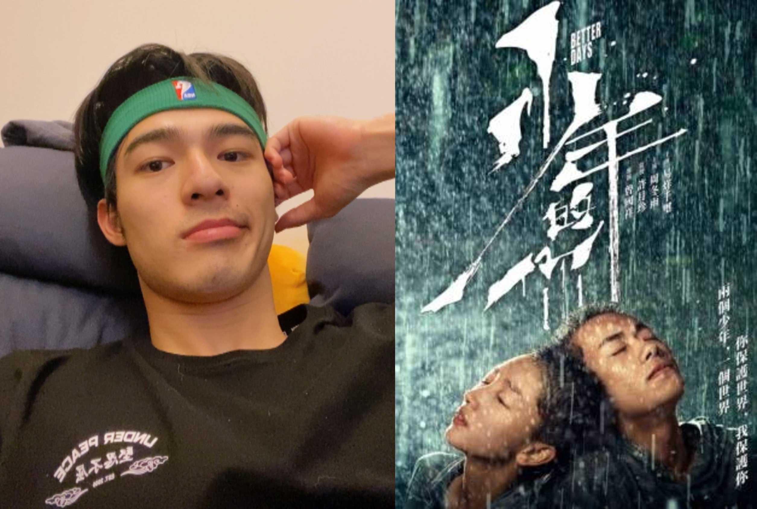 陳昊森力薦周冬雨、易烊千璽主演的《少年的你》，透露自己從以前就很欣賞易烊千璽。（陳昊森臉書/網路圖片）