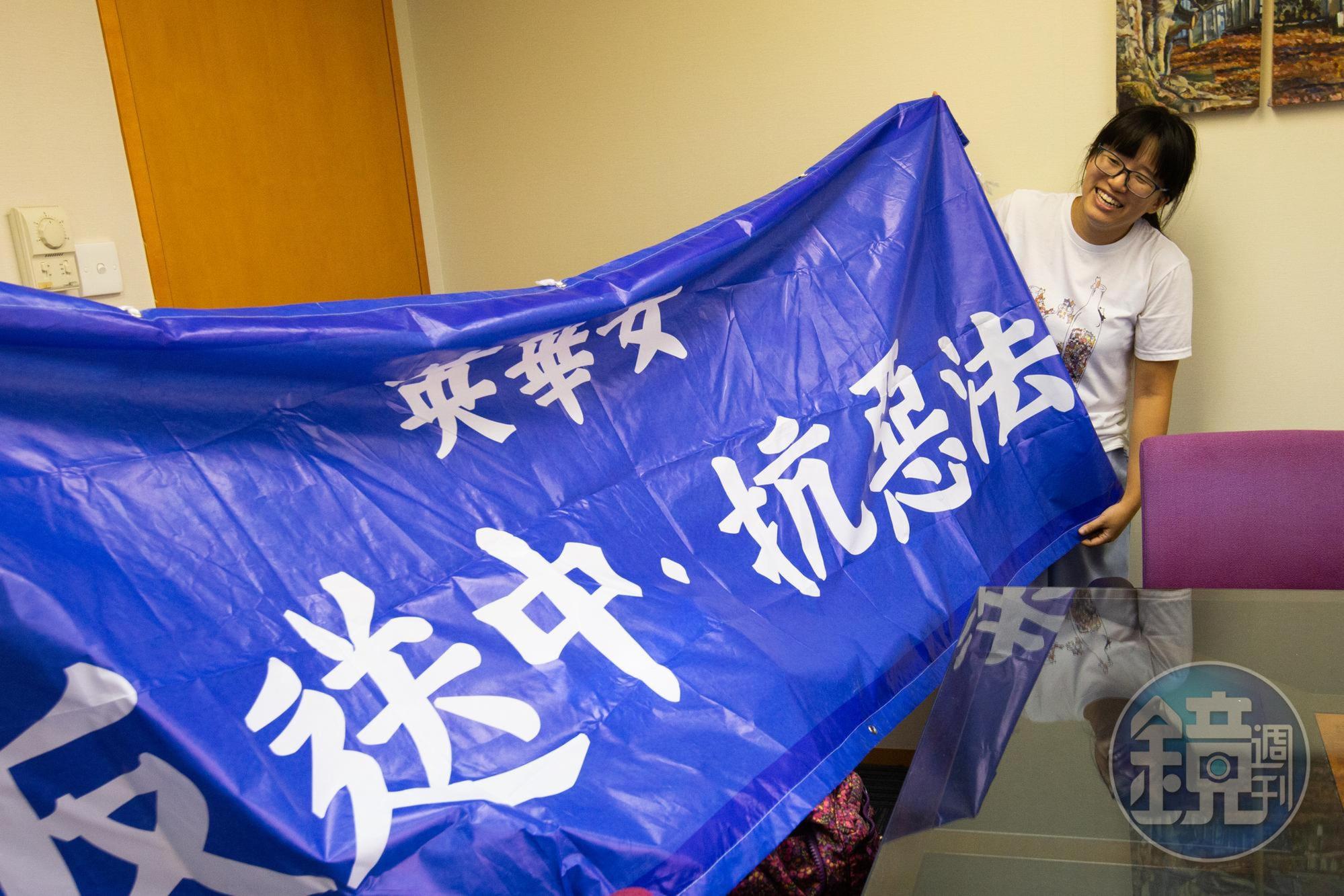 鄒幸彤在臉書上欲以個人名義前往悼念六四,仍遭逮捕。(本刊資料照)