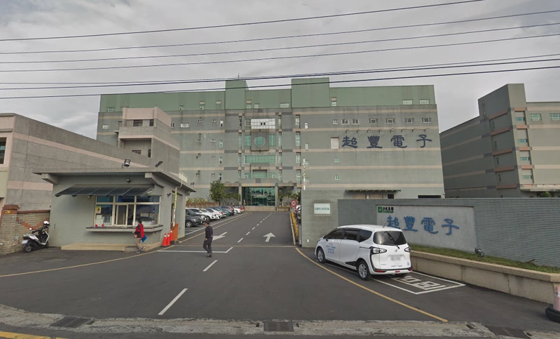 苗栗縣府今早公布超豐電子、智邦科技昨天的快篩結果。（翻攝自Google Map）