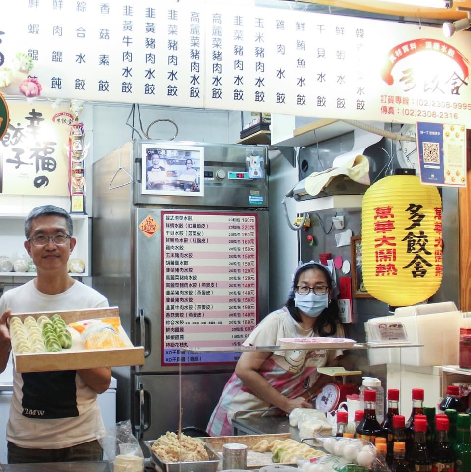 三水市場內的老店多餃舍店休好幾天。（文化總會提供）