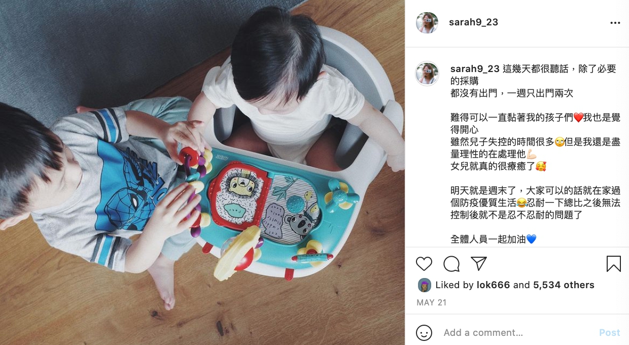 王棠云與一雙兒女待在家防疫。（截圖自王棠云IG）