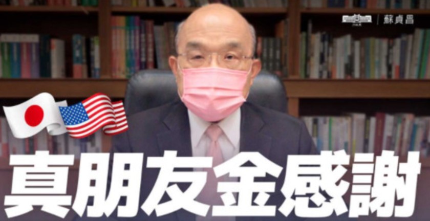 日本政府贈送疫苗之舉,讓蘇貞昌感動表示「來自友人的真情,我們點滴在心」。(翻攝自蘇貞昌臉書)