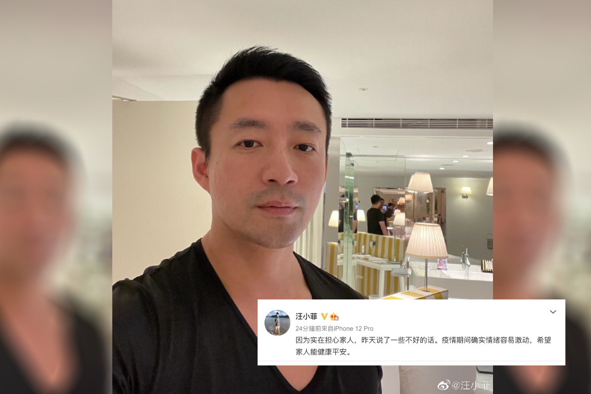 汪小菲說自己擔心家人所以說了「一些不好的話」。（翻攝汪小菲微博）