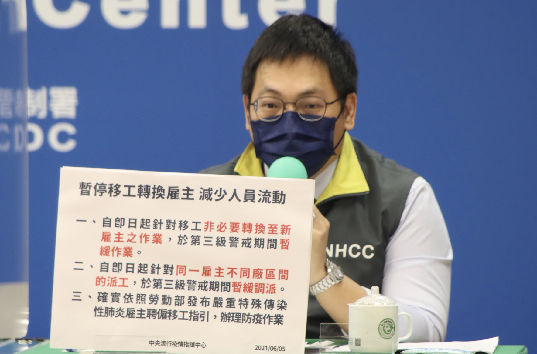 為防堵疫情擴散，減少移工群聚發生，勞動部次長王安邦說明相關作為。（指揮中心提供）