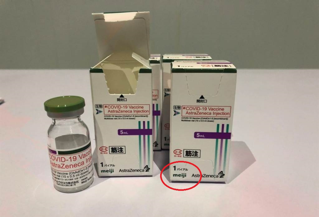 食藥署表示，將盡快完成日本無償援助台灣的AZ疫苗檢驗封緘作業。（食藥署提供）