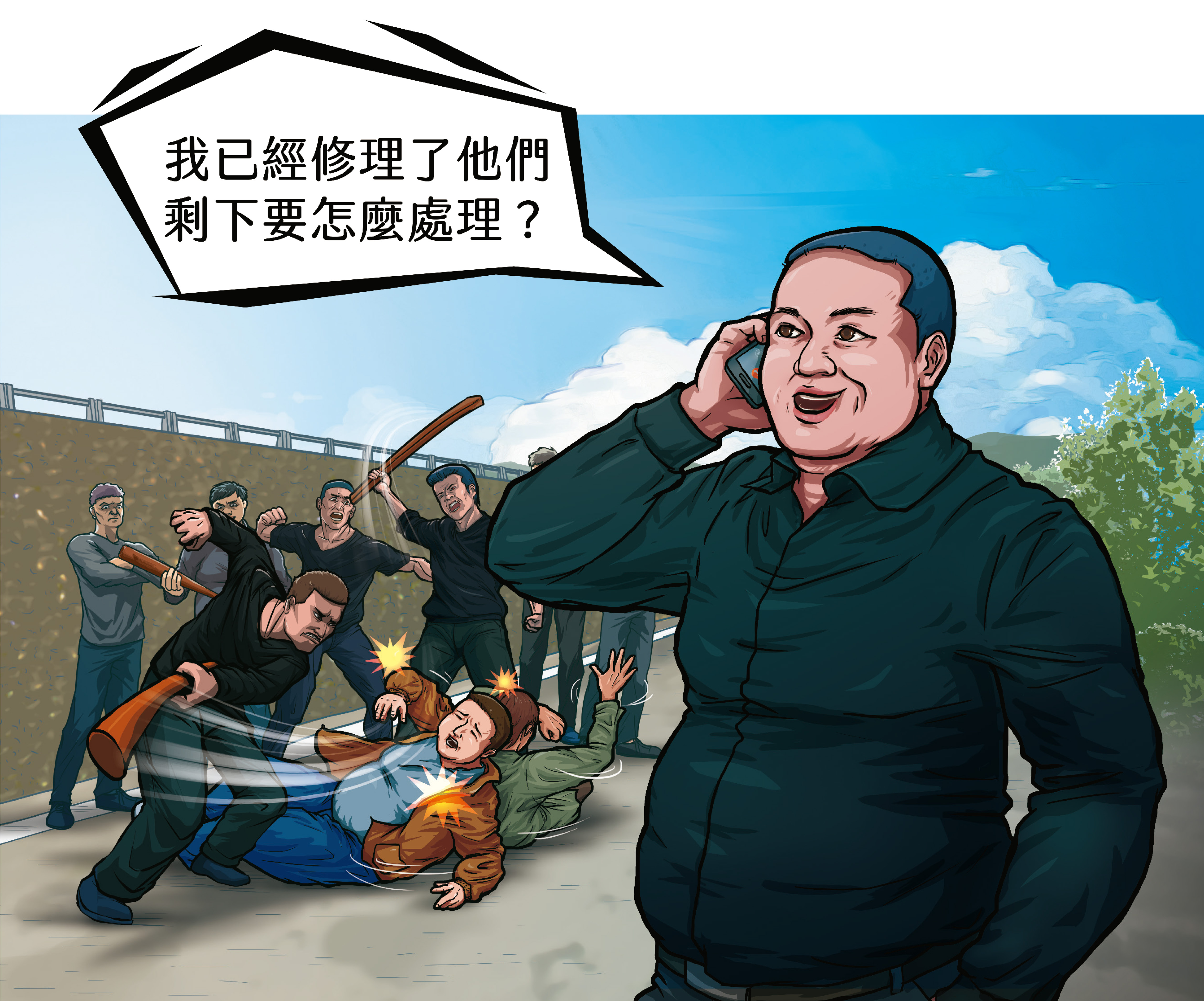 B先生控訴遭黑衣人埋伏毆打,過程中對方還打給一名刑警報告狀況。(示意畫面)