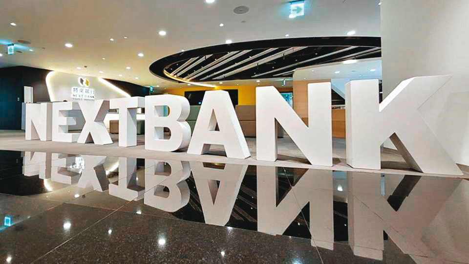 將來銀行一路波折，有員工爆料，執行副總經理梅驊對女下屬有肢體、言語性騷擾。（將來銀行提供）