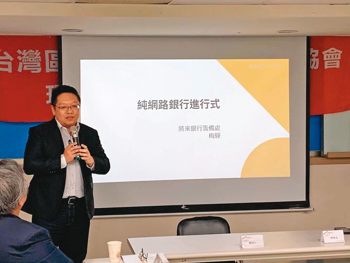 梅驊從賣蘋果電腦起家,在eBay、新浪等電商平台待過,直到2011年才跨入金融圈。(台灣區農業暨食品電子商務協會提供)