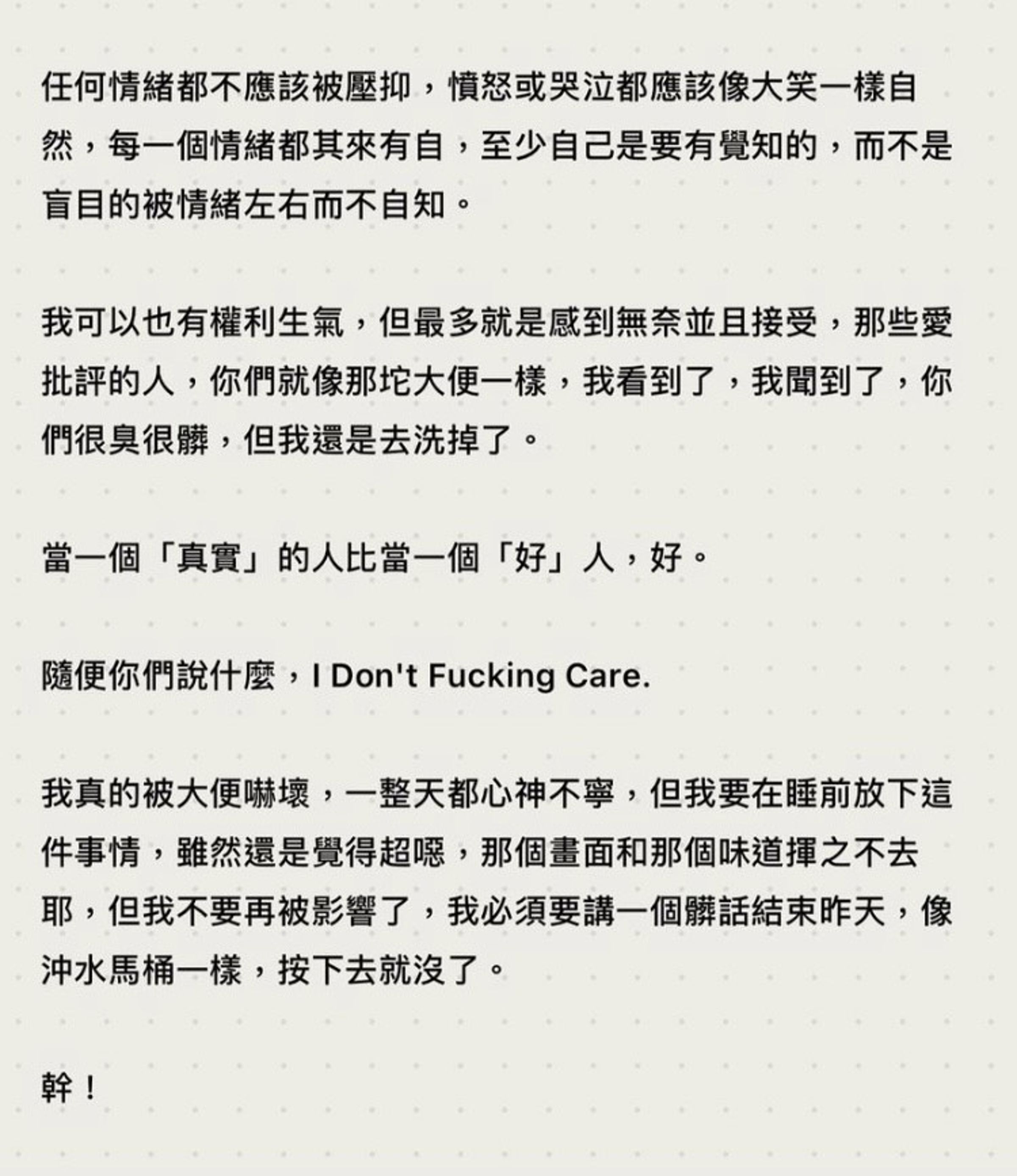 魏如萱於6日發文，透露有外送員在門口拉肚子，馬上引發網友討論。（翻攝自魏如萱IG）