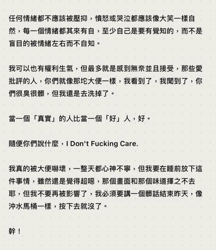 魏如萱於6日發文，透露有外送員在門口拉肚子，馬上引發網友討論。（翻攝自魏如萱IG）