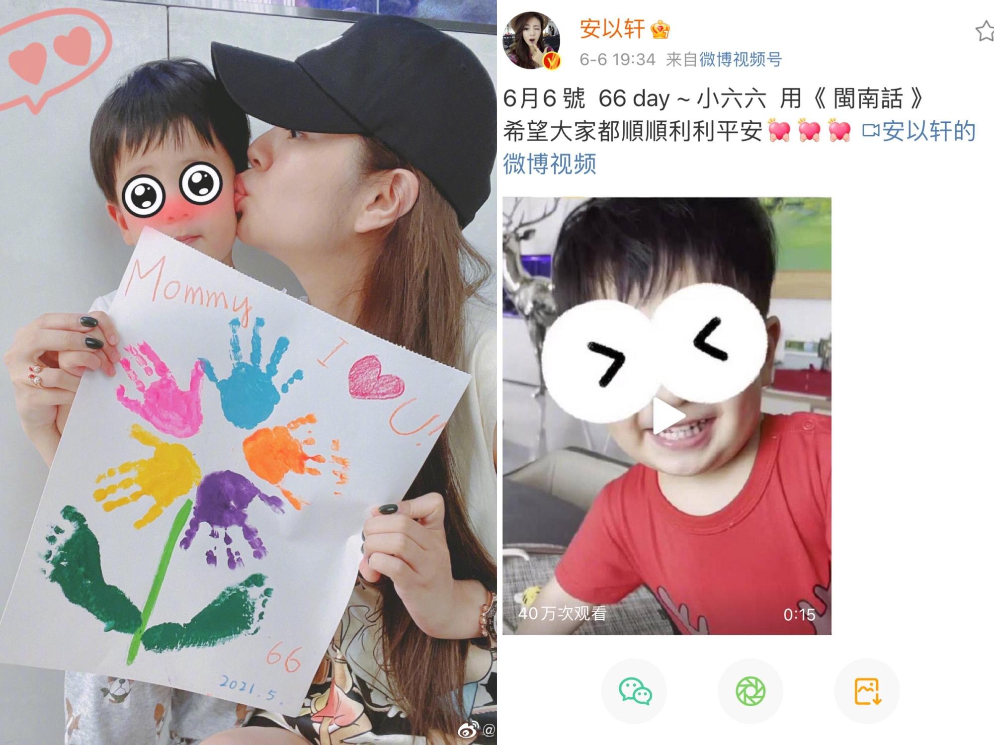 安以軒教兒子「66」念台語保佑台灣度過疫情危機。（翻攝自安以軒微博）