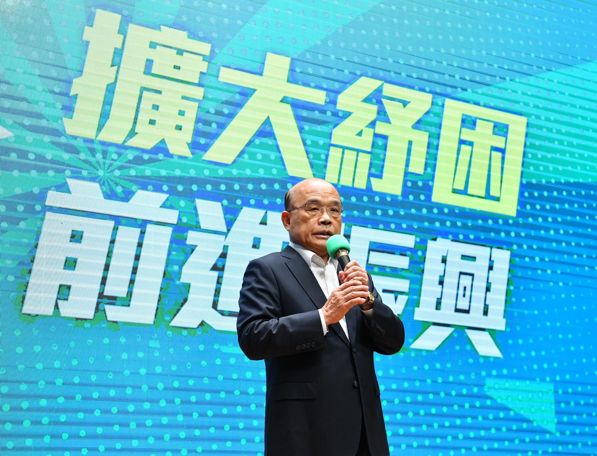 針對紓困方案補強,8、9日邀請行政院長蘇貞昌報告紓困4.0預算並備質詢。示意圖。(行政院提供)