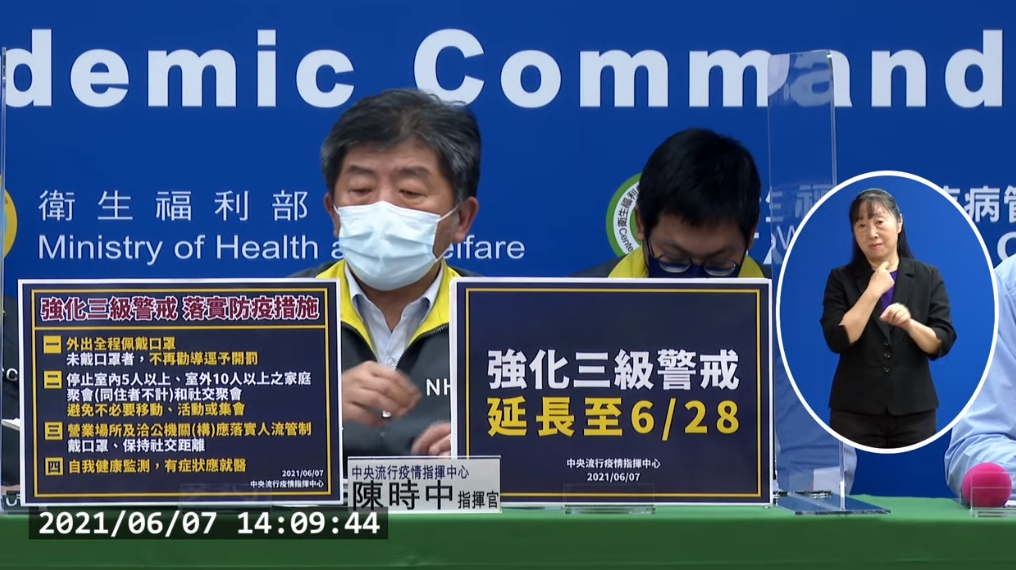 陳時中今宣布，全國疫情警戒第三級延長至6月28日止。（翻攝自疾管署YouTube）