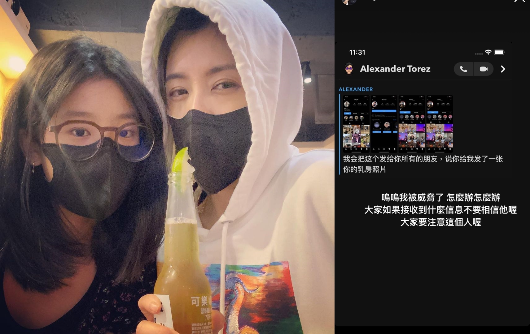 梧桐妹在IG自曝遭到陌生網友威脅，賈靜雯已報警。（翻攝梧桐妹IG）