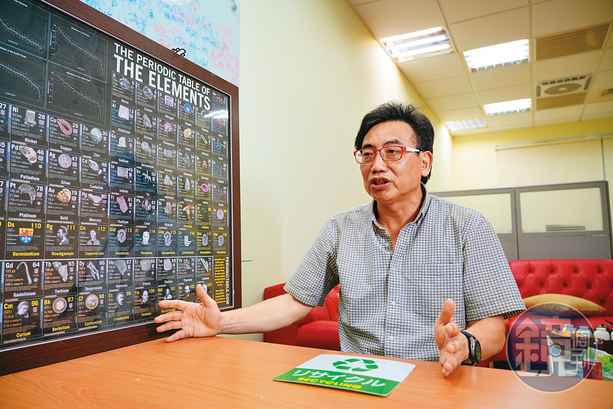 成大環境資源中心主任陳偉聖建議，目前台灣回收處理廠可與國外車廠做垂直整合。