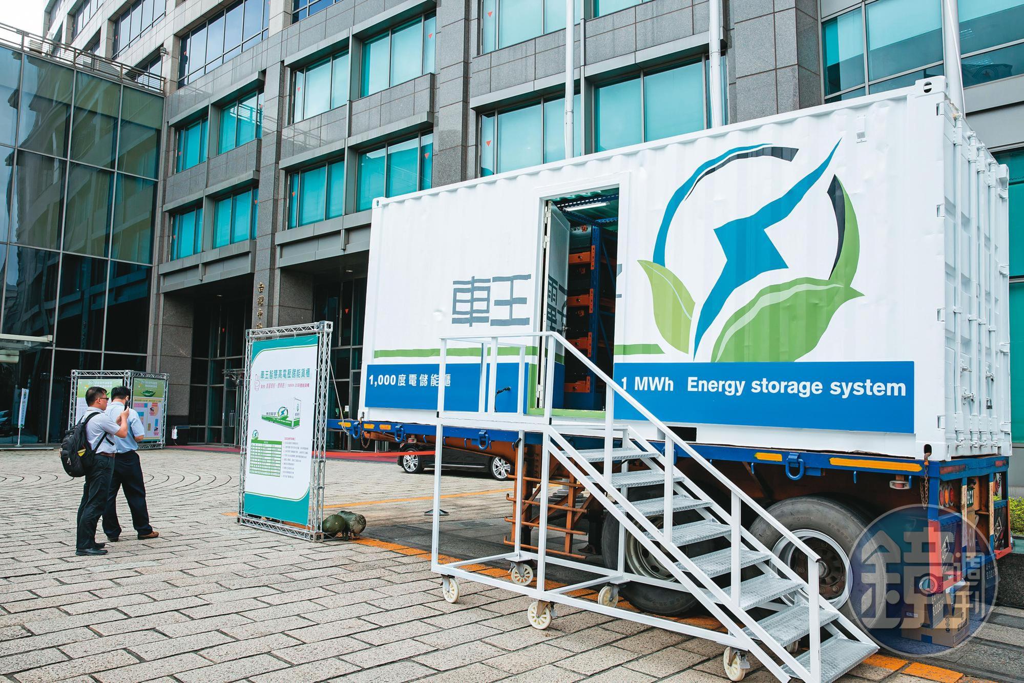讓退役電池轉換成儲能裝置，是降低電池廢料的根本方法。