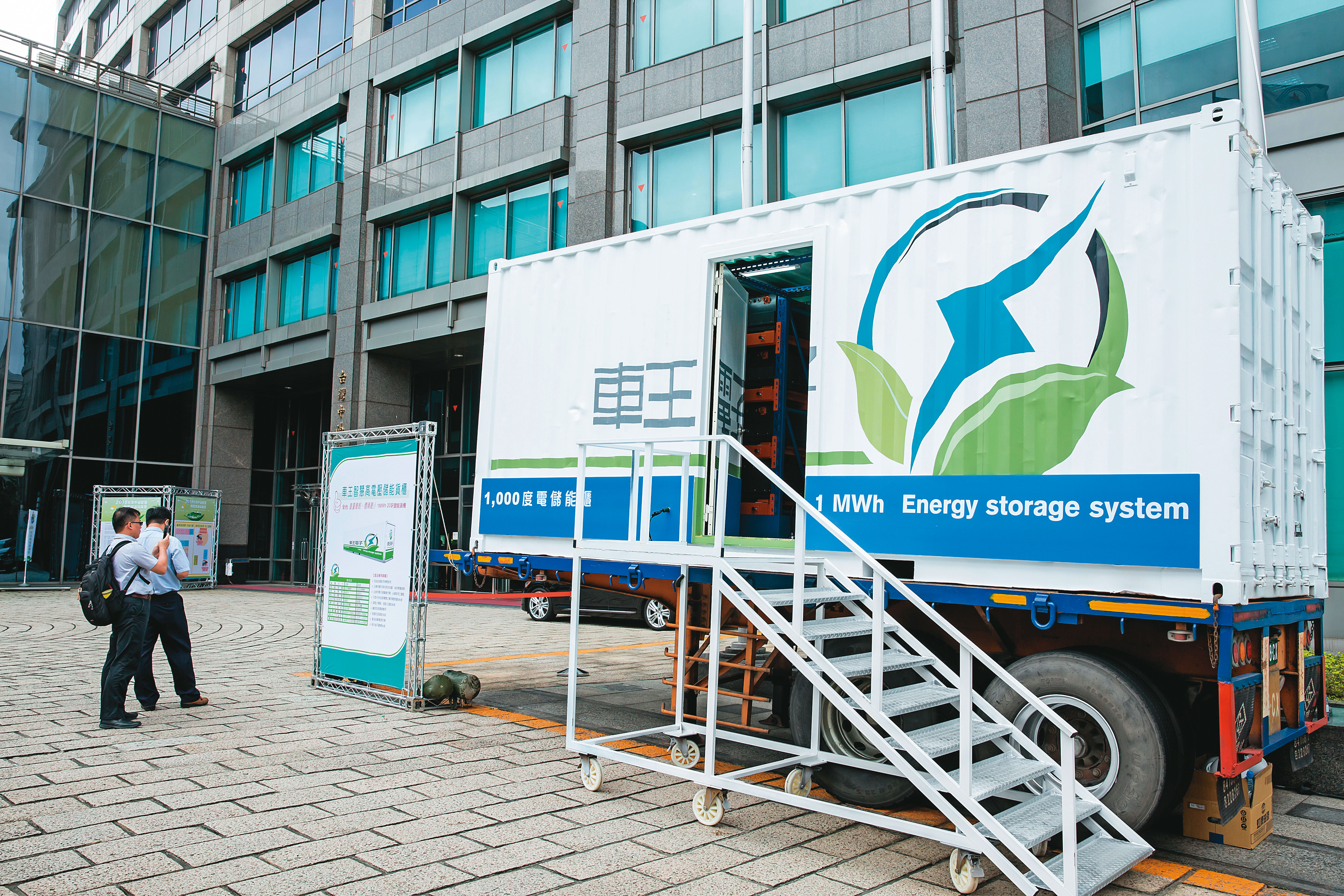 讓退役電池轉換成儲能裝置,是降低電池廢料的根本方法。