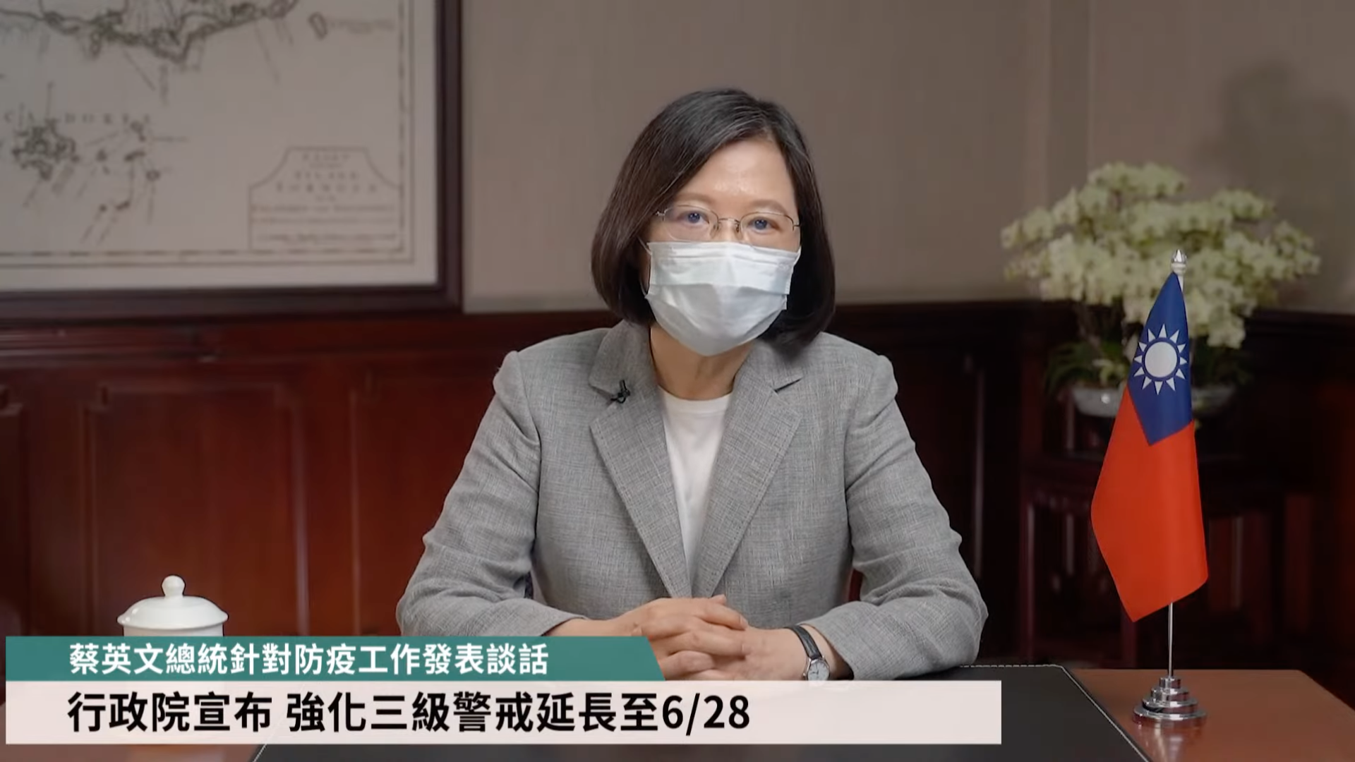 蔡英文呼籲國人端午連假期間勿返鄉,喊話:「愛家鄉就留在原地。」(翻攝自蔡英文臉書)