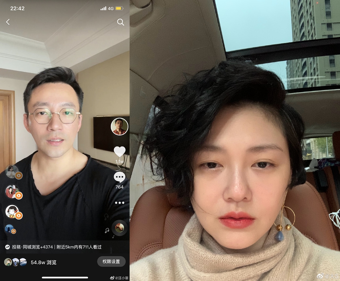 大S正跟汪小菲鬧離婚冷戰中，後者在微博示完好又刪除貼文。（翻攝汪小菲、大S微博）