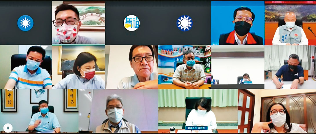 黨中央5月30日邀執政縣市長召開防疫聯盟線上記者會，但侯友宜以防疫為由缺席。（國民黨提供）
