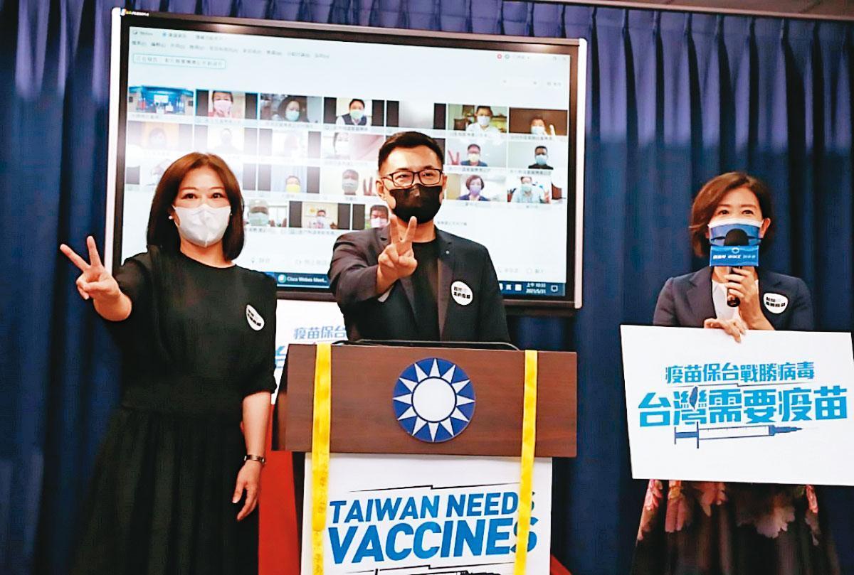 國民黨31日召開V手勢運動記者會,號召全民向中央喊話「給我疫苗」。(國民黨提供)