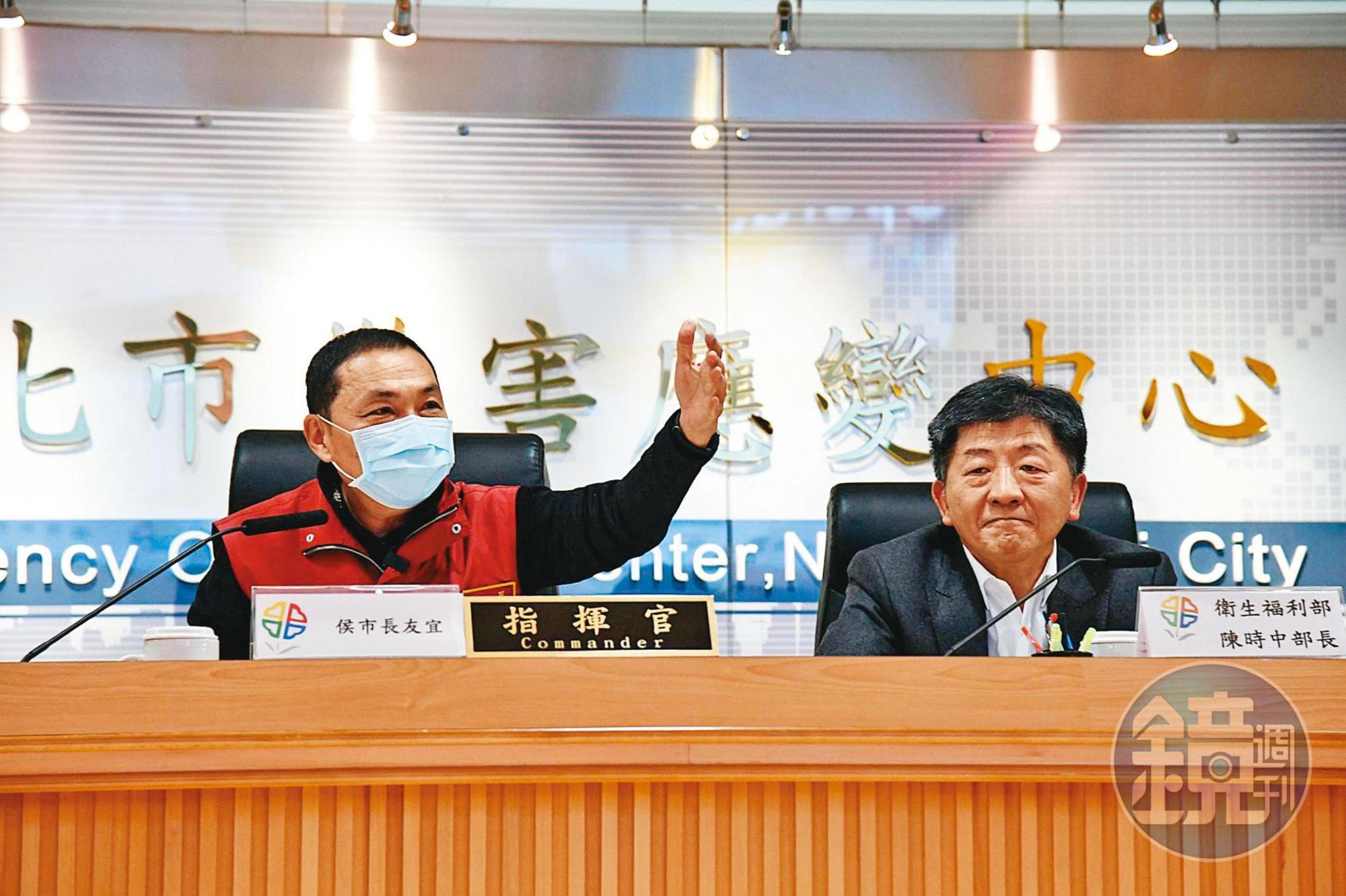新北市府去年2月成立居家檢疫關懷中心,侯友宜(左)與陳時中(右)會面,達成地方、中央一條心的防疫作戰共識。(新北市政府提供)