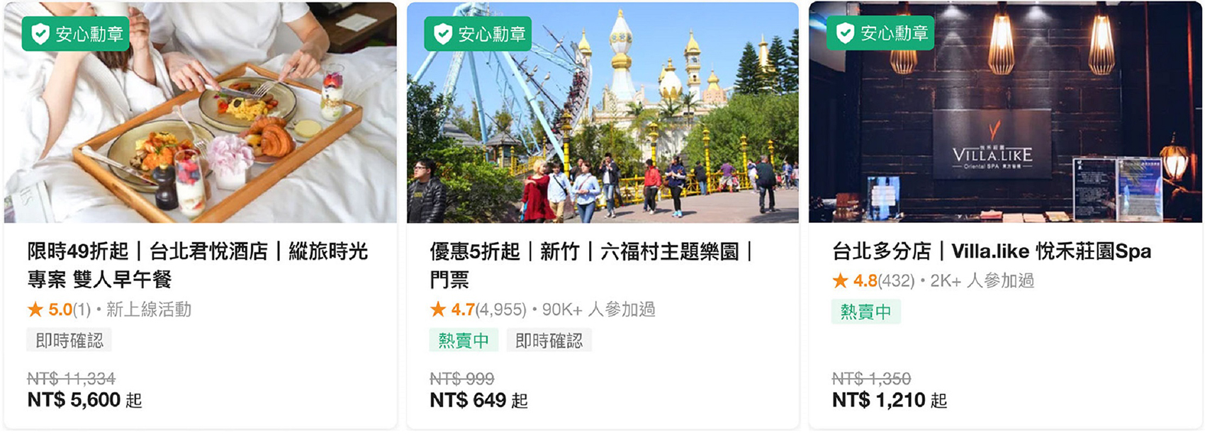 KLOOK從即日起推出「安心勳章」防疫標誌，與全台逾百個商家夥伴共同守護消費者的健康與安全。（KLOOK提供）